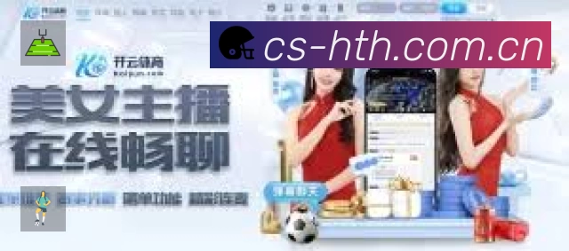 App 展示图