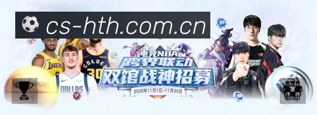 华体会速度价值